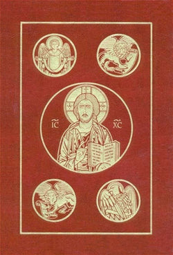 Ignatius Holy Bible RSV Hardcover