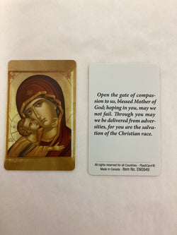 Open the Gate of Compassion PrayerCard