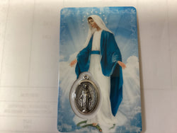 Hail Mary Laminated Prayer Card With Embedded Miraculous Medal