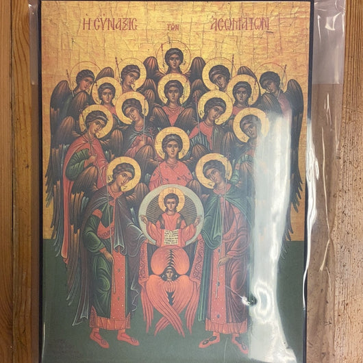 The Holy Archangels - Large Icon