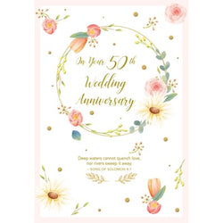 Greeting Card - Golden 50th Wedding