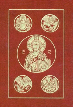 Ignatius Holy Bible RSV Hardcover Maroon