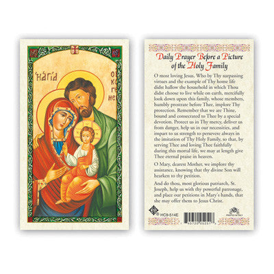 Daily Prayer Before a Picture of the Holy Family  Prayer Card