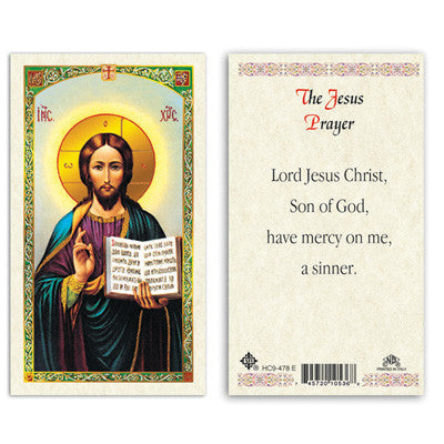 Jesus Prayer Card