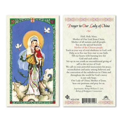 Our Lady of China Prayer Card