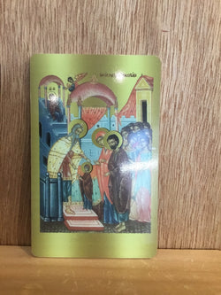 Prayer Card - French - Presentation au Temple