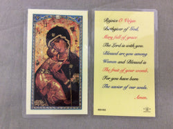 Rejoice O Virgin Prayer Card